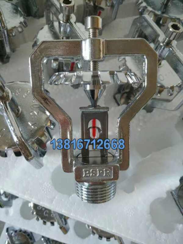 ESFR早期抑制快速响应喷头K202.jpg ESFR早期抑制快速响应喷头K202.jpg